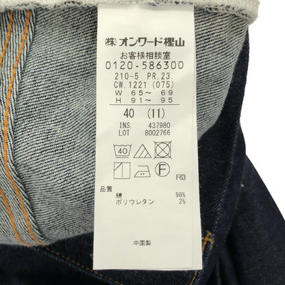 24年 インディゴ コットン ワイド デニム パンツ ボトムス