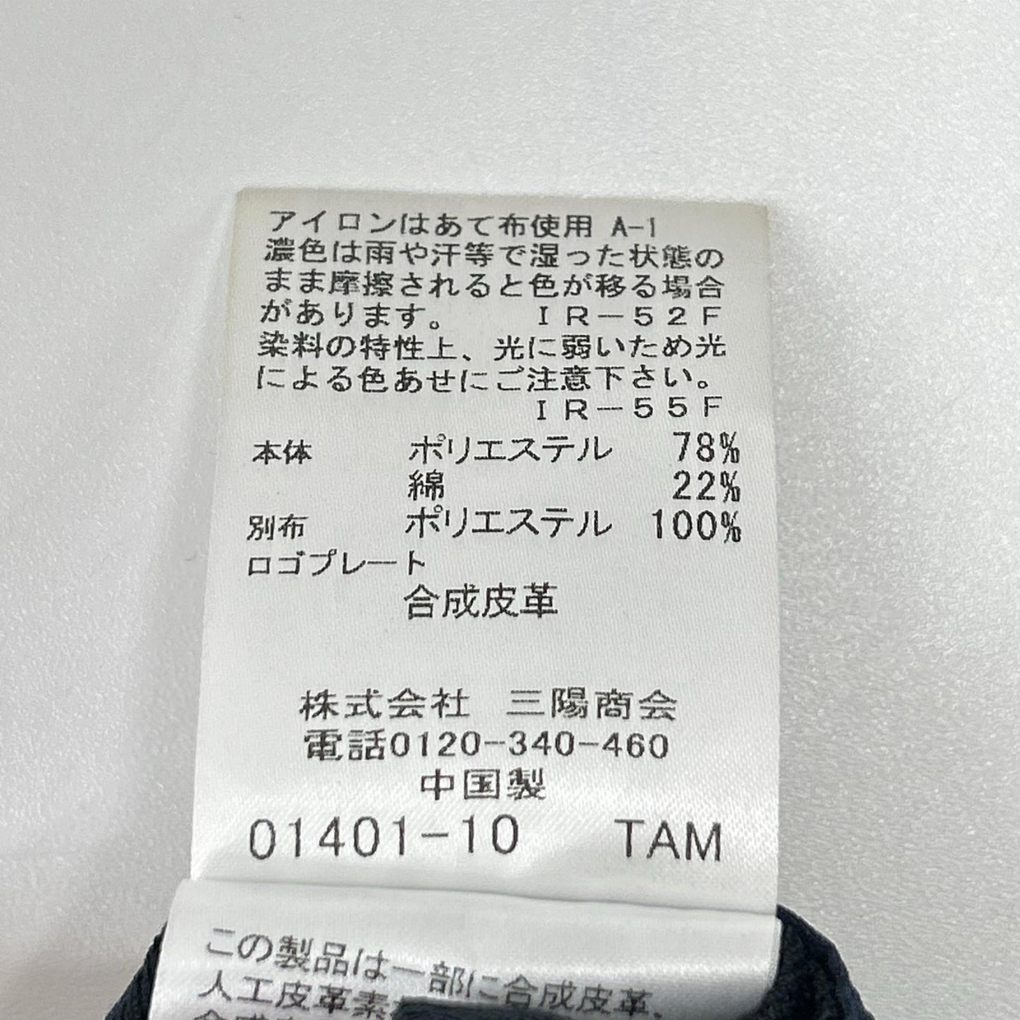 BLACK LABEL CRESTBRIDGE ブラックレーベルクレストブリッジ ネイビー ハーフパンツ ボトムス