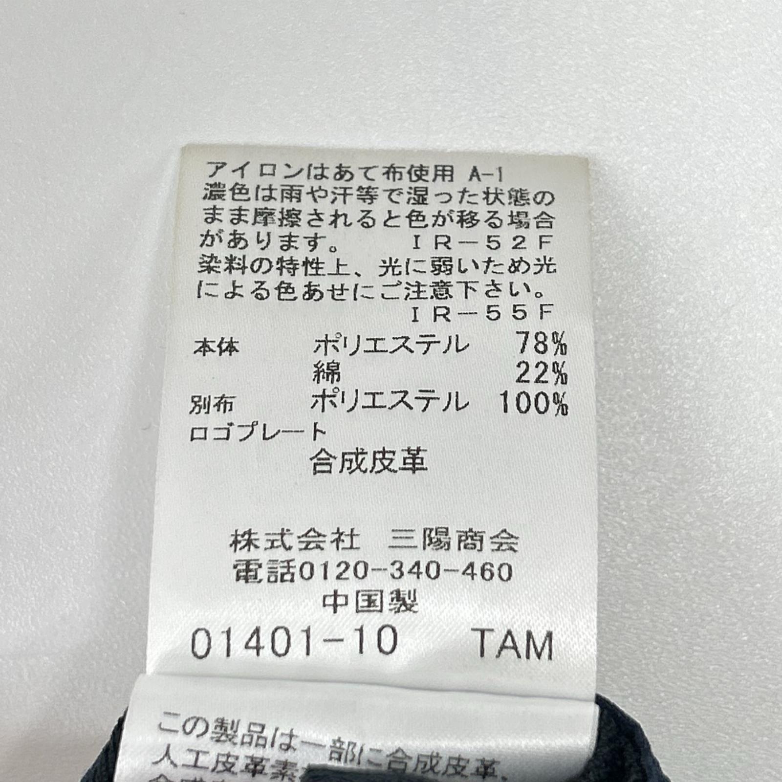 BLACK LABEL CRESTBRIDGE ブラックレーベルクレストブリッジ ネイビー ハーフパンツ ボトムス