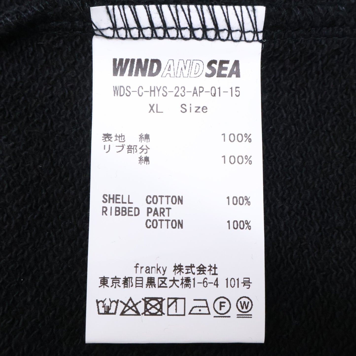 WIND AND SEA ウィンダンシ― ｘHYSTERIC GLAMOUR【新品】WDS-C-HYS-23-AP-Q1-15 VARSITY HOODIE バーシティ プルオーバー パーカー トップス