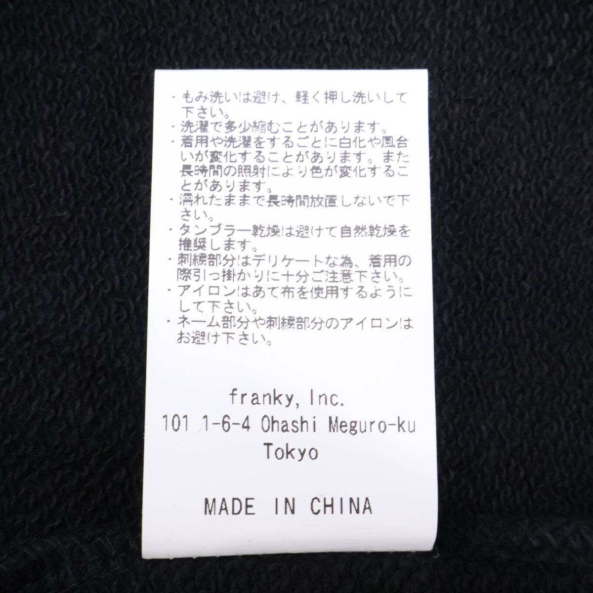 WIND AND SEA ウィンダンシ― ｘHYSTERIC GLAMOUR【新品】WDS-C-HYS-23-AP-Q1-15 VARSITY HOODIE バーシティ プルオーバー パーカー トップス