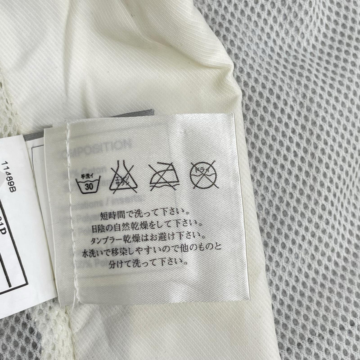CHANEL シャネル ホワイト ココマーク ナイロンジャケット ジャケット