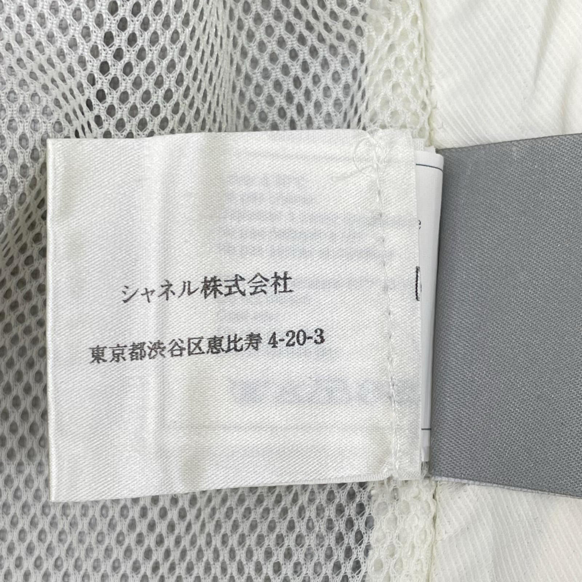 CHANEL シャネル ホワイト ココマーク ナイロンジャケット ジャケット