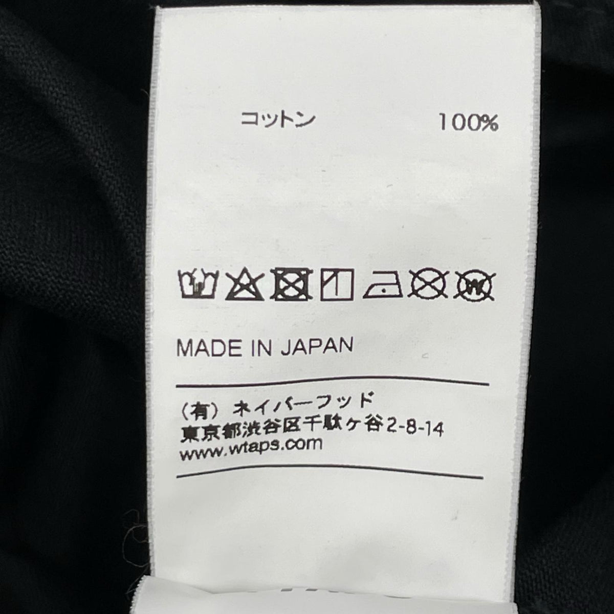 (W)TAPS ダブルタップス ブラック コットン ミリタリージャケット ジャケット