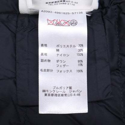 MONCLER モンクレール ARRIETTE ファー付フーディダウン コート