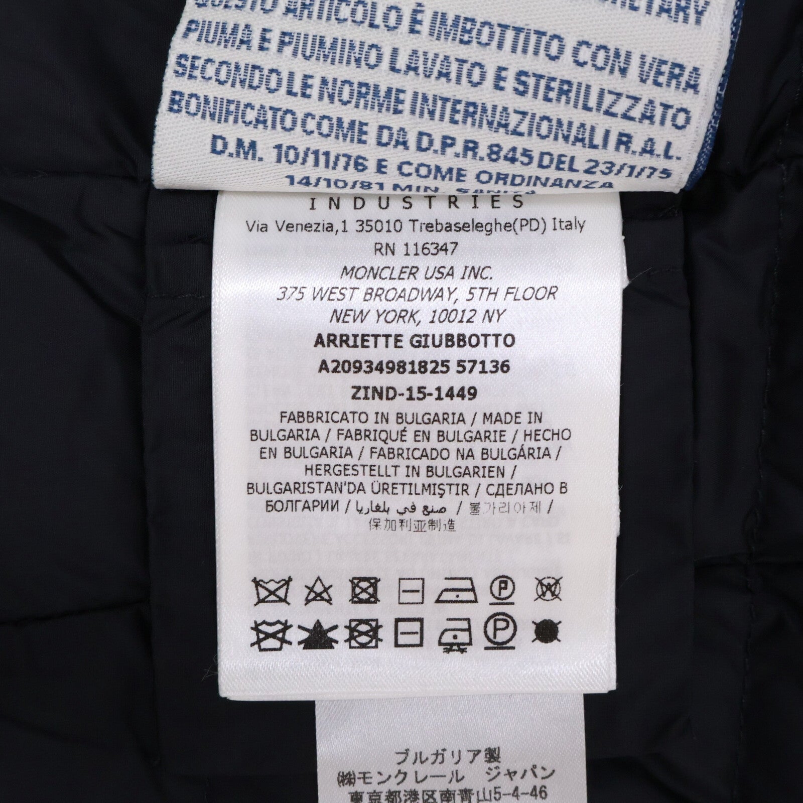 MONCLER モンクレール ARRIETTE ファー付フーディダウン コート