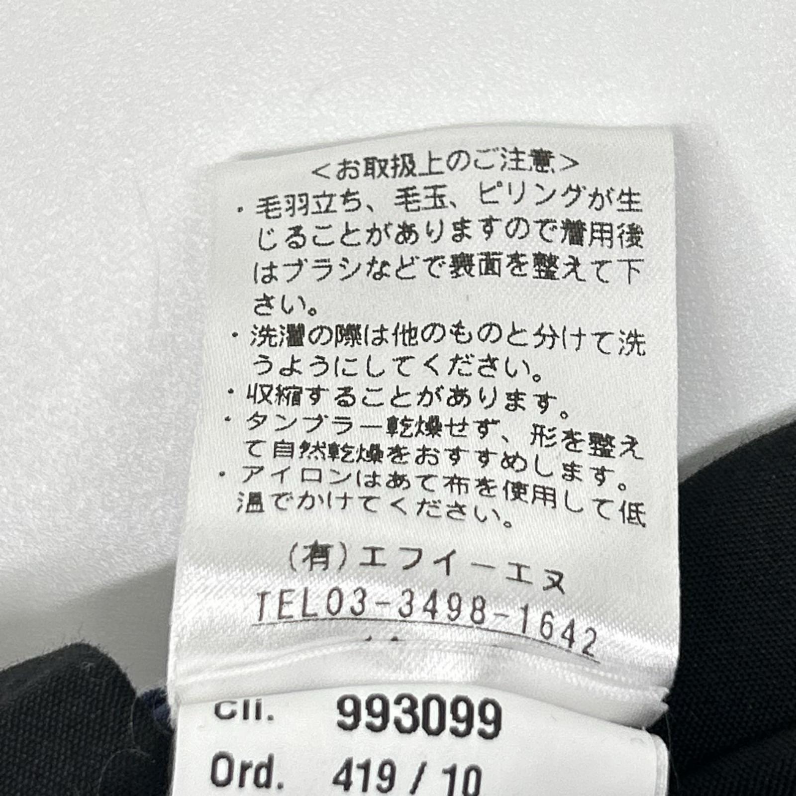 giab's ARCHIVIO ジャブスアルキヴィオ 干場義雅×菅原靴店 ブラック MSH/R ジョガーパンツ ボトムス