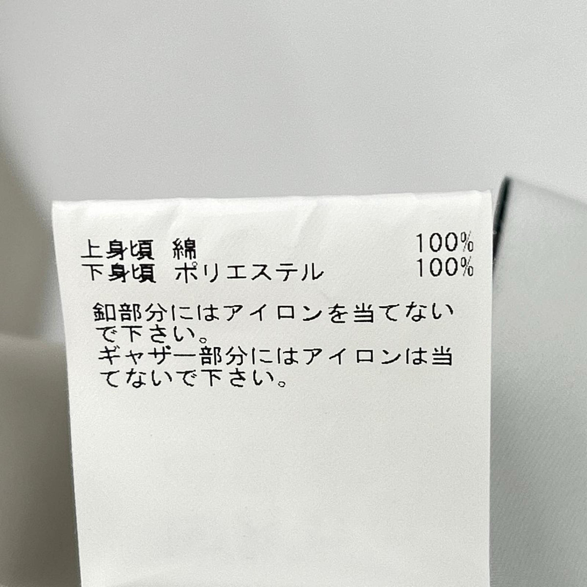 ANAYI アナイ 26年製 ポンチ×タフタバックシャン ワンピース ワンピース