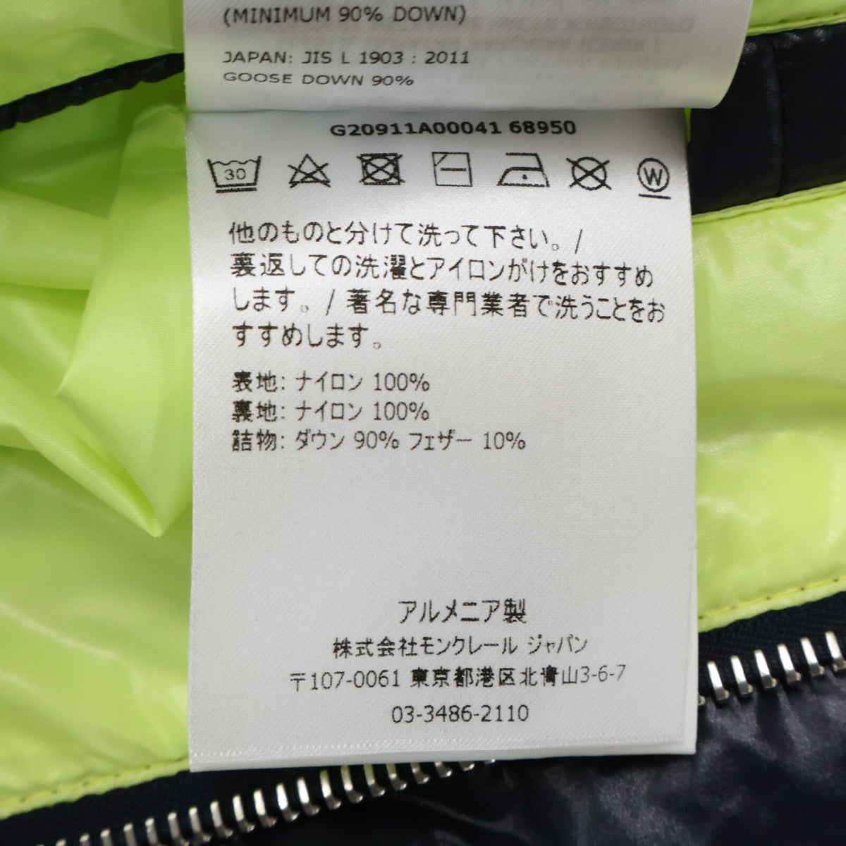 MONCLER モンクレール 【新品同様】COUTARD フード付ダウンジャケット ジャケット