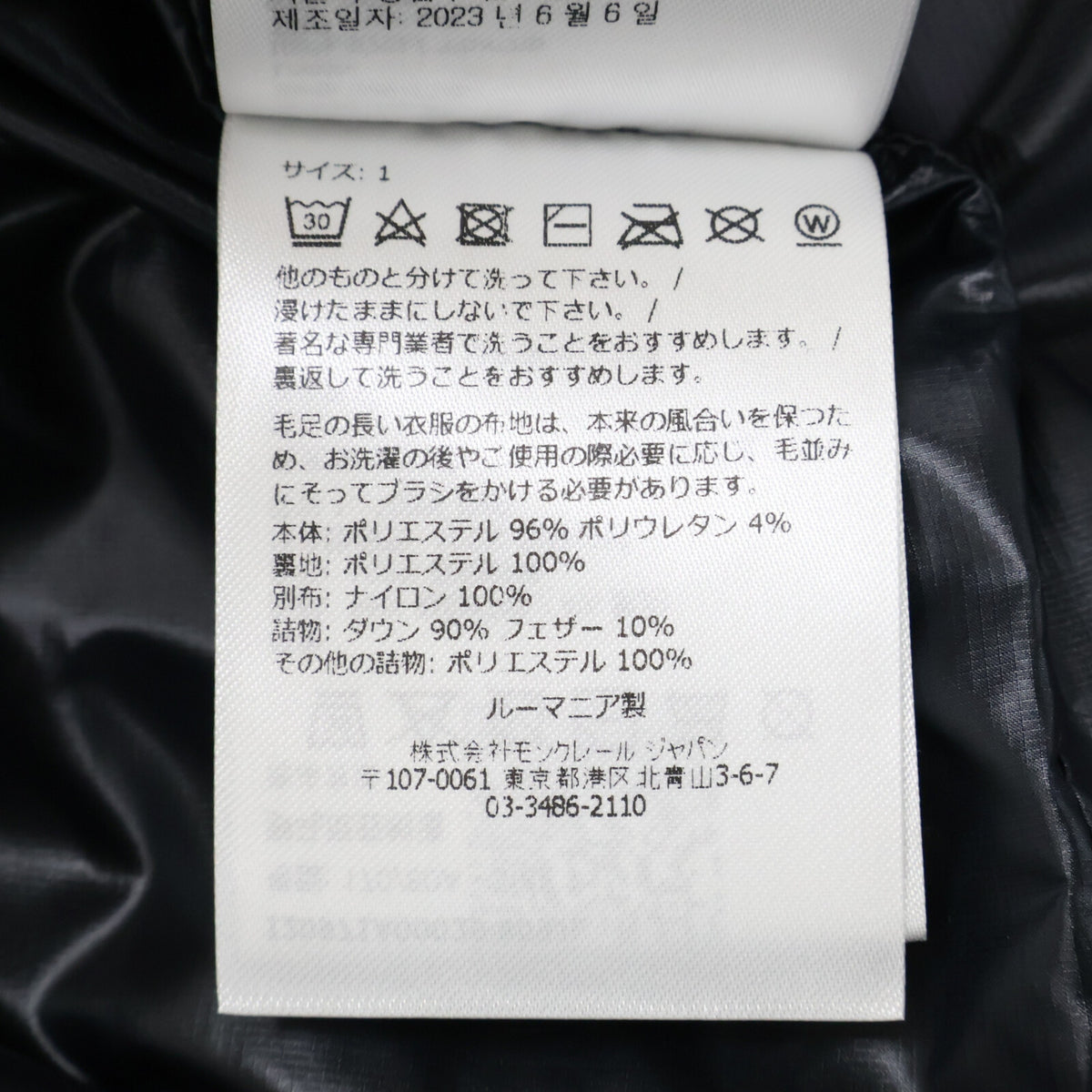 MONCLER モンクレール 【新品同様/23年製】GRANIER フリース/ナイロン切替 2WAYダウンジャケット ジャケット