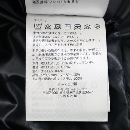 MONCLER モンクレール 【新品同様/23年製】GRANIER フリース/ナイロン切替 2WAYダウンジャケット ジャケット