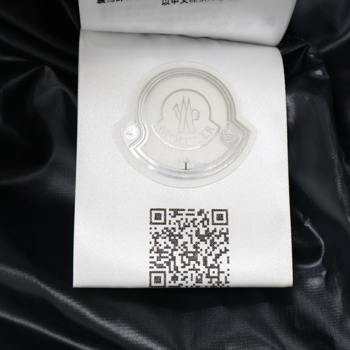 MONCLER モンクレール 【新品同様/23年製】GRANIER フリース/ナイロン切替 2WAYダウンジャケット ジャケット