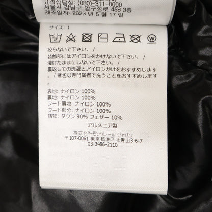 MONCLER モンクレール 新品同様 23年製 MADEIRA マデイラ ダウンジャケット ジャケット