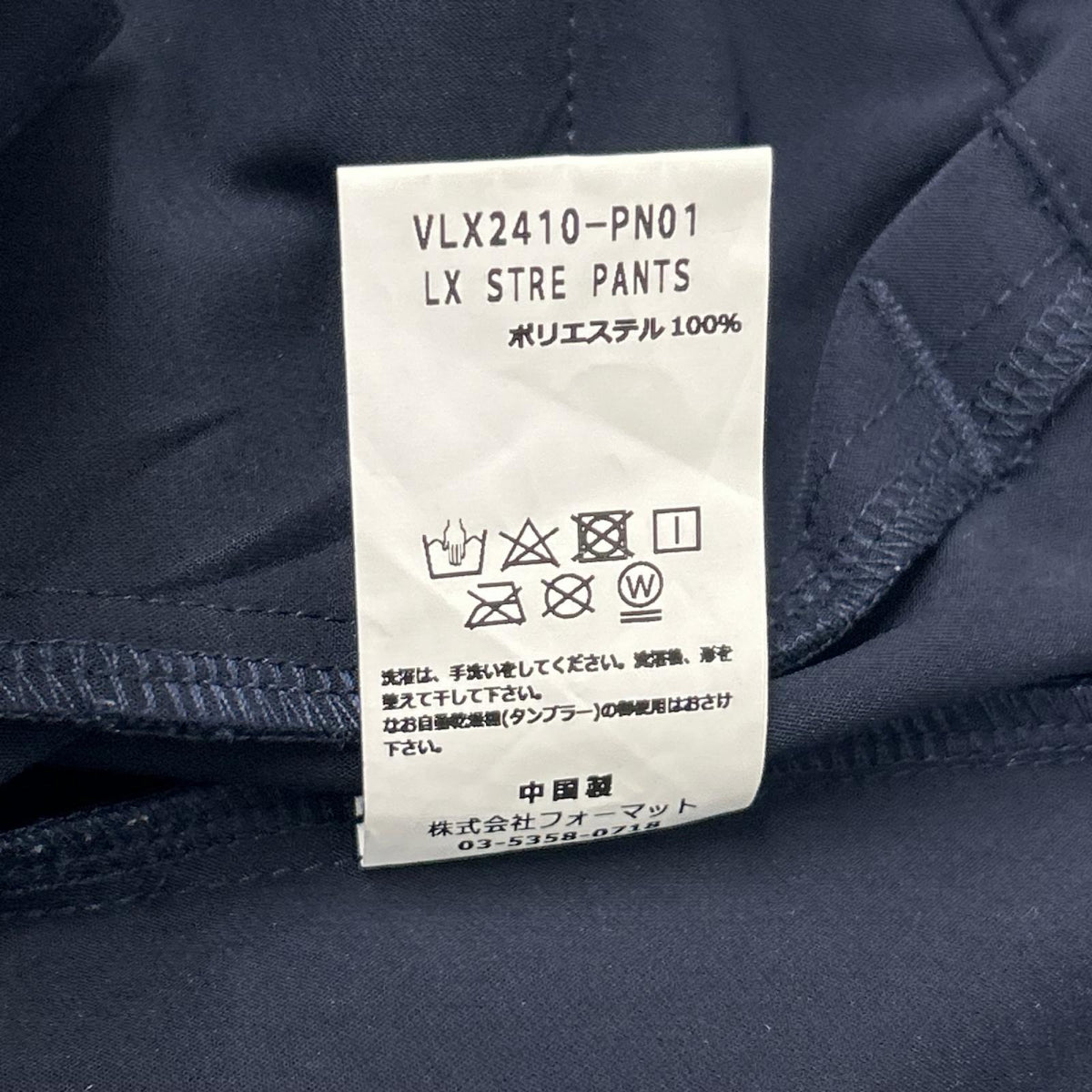 V12 ヴィートゥエルブ VLX2410-JK01/PN01 ネイビー ゴルフウェア セットアップ スーツ セットアップ