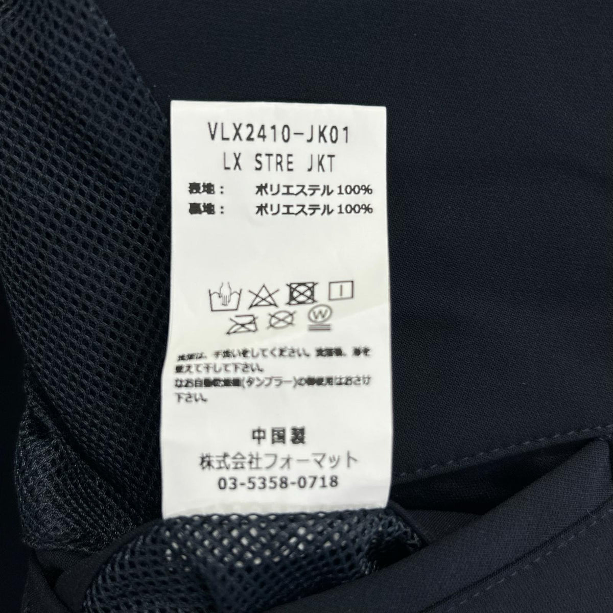 V12 ヴィートゥエルブ VLX2410-JK01/PN01 ネイビー ゴルフウェア セットアップ スーツ セットアップ