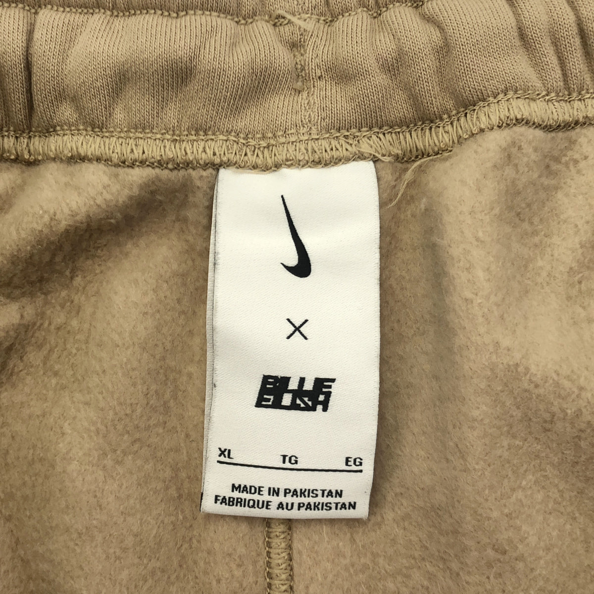 NIKE ナイキ ×ビリーアイリッシュ ベージュ コットン スウェット パンツ ボトムス