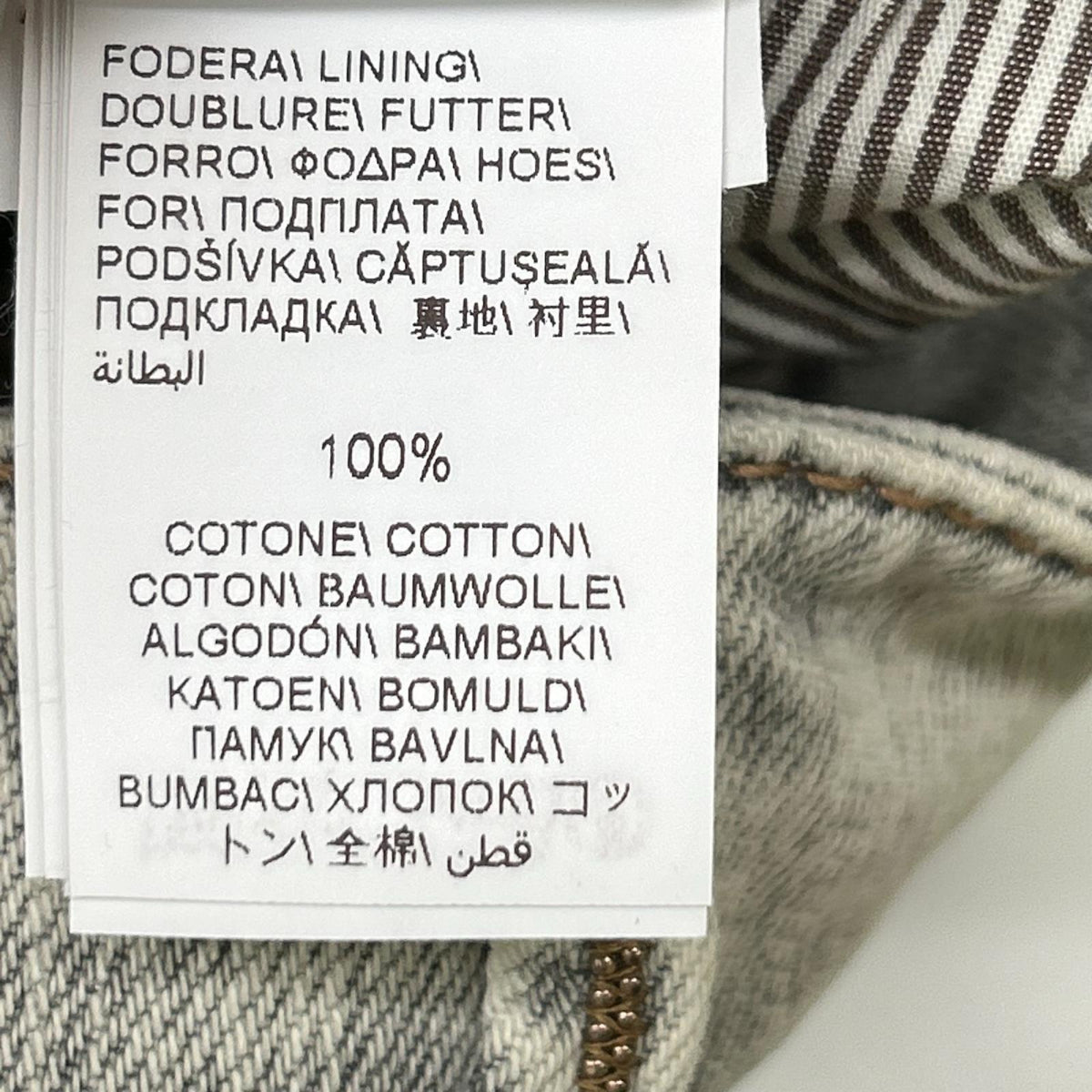 BRUNELLO CUCINELLI ブルネロクチネリ グレー系 デニム パンツ ボトムス
