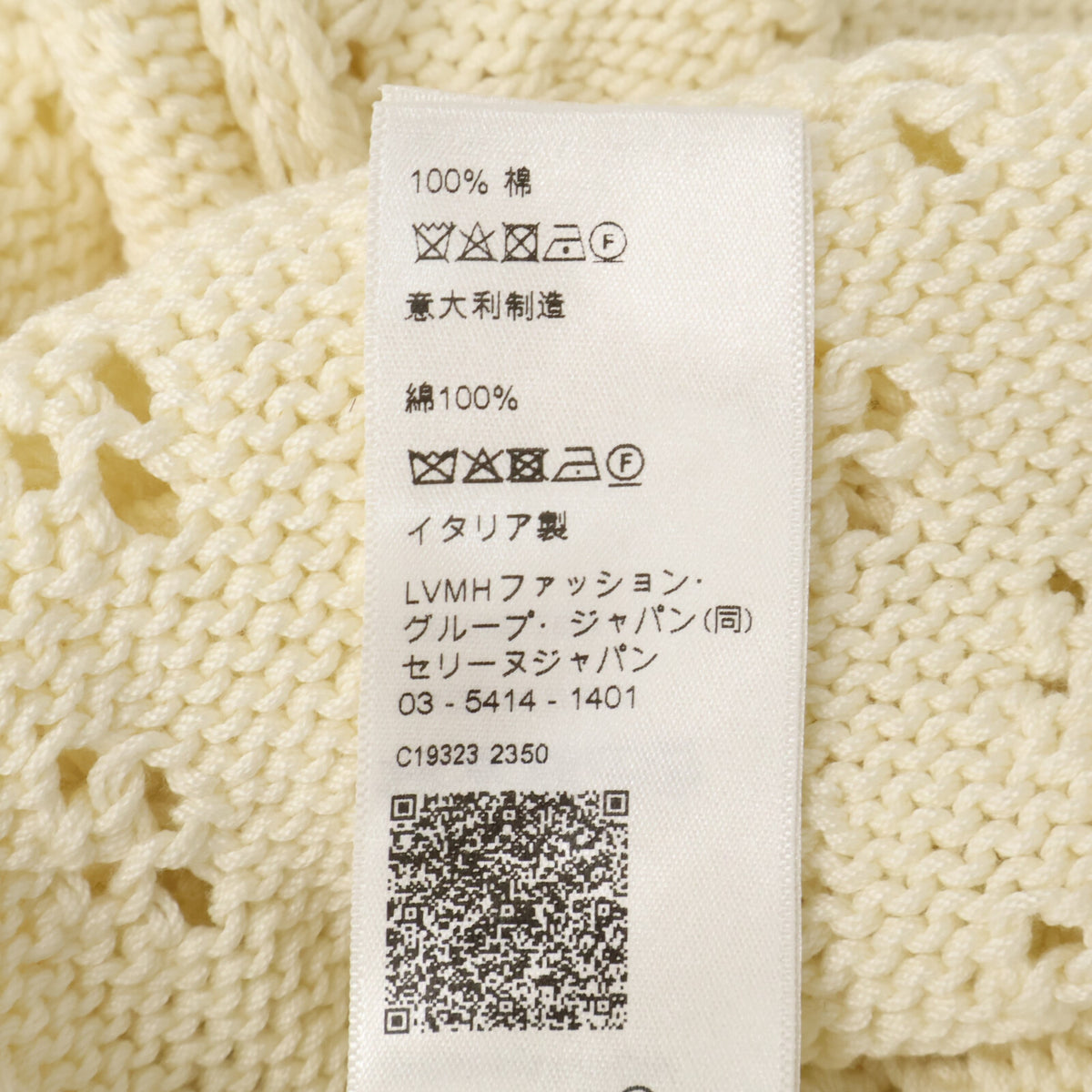 CELINE セリーヌ 【美品/国内正規】2AE8S844X トリオンフ クロップド カーディガン トップス