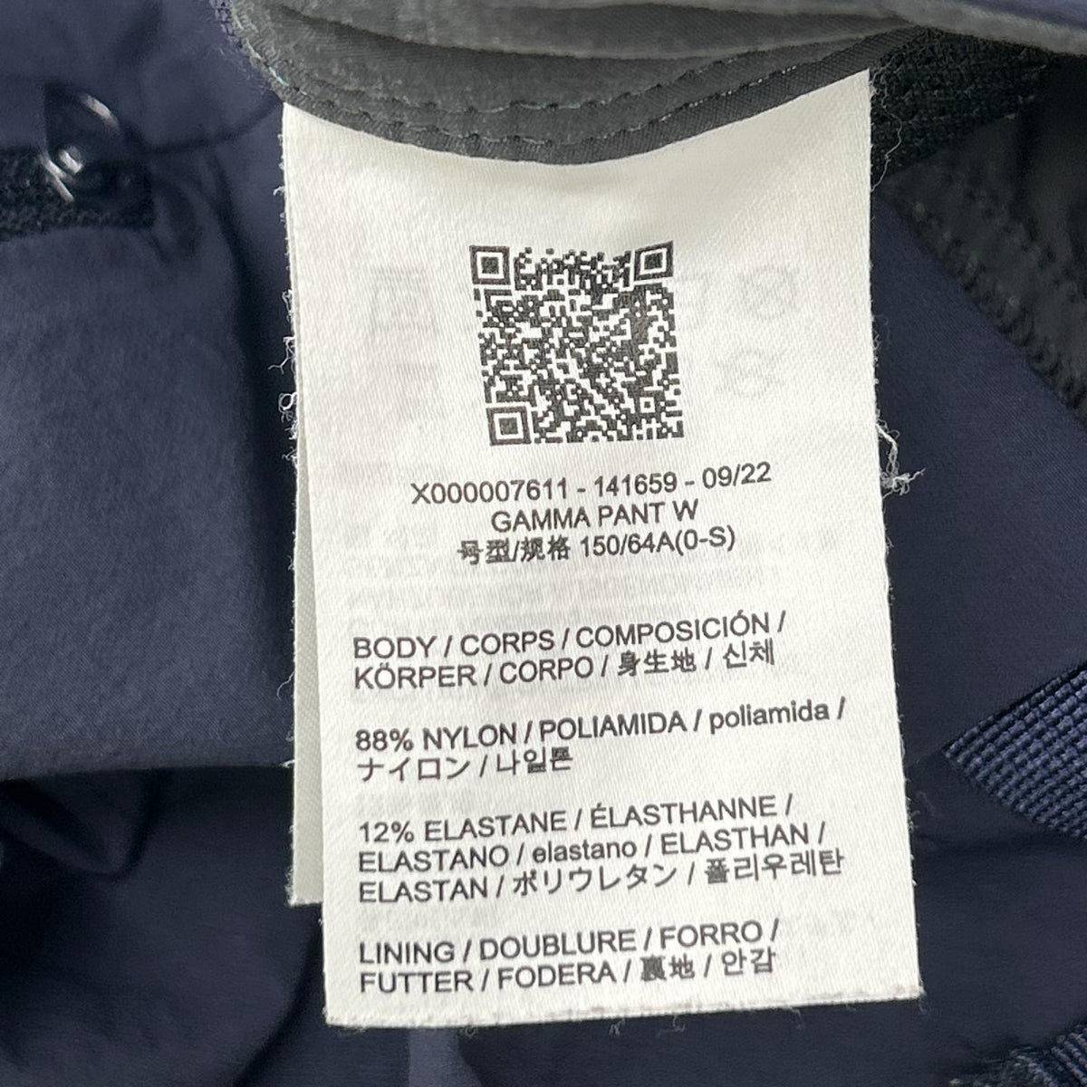 ARC'TERYX アークテリクス X000007611 ネイビー ガンマ パンツ ボトムス