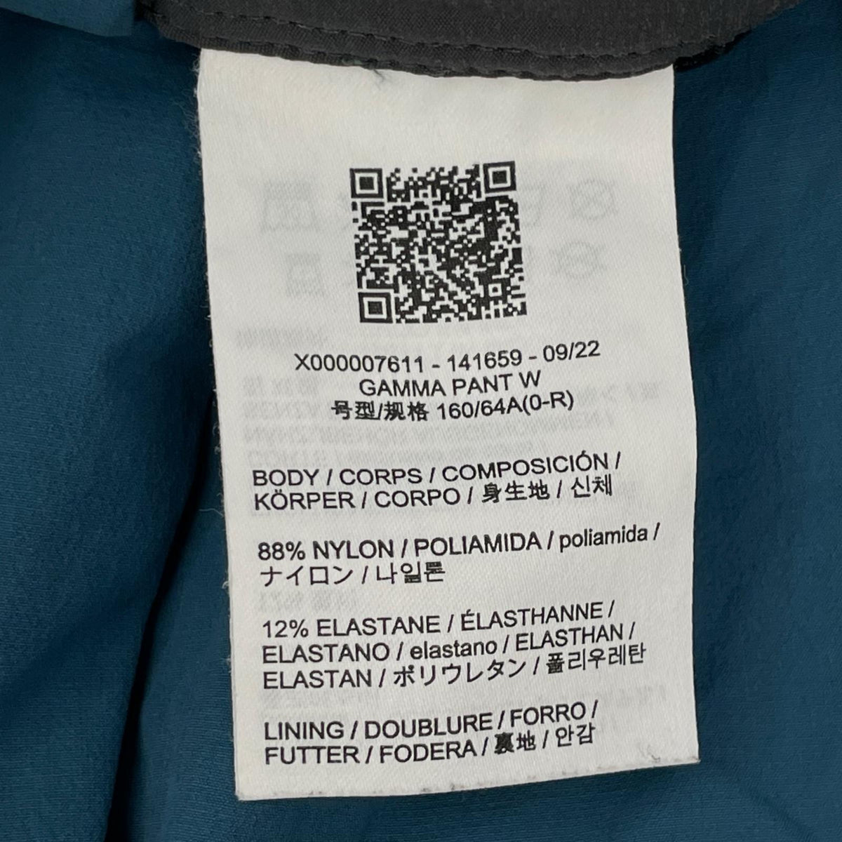 ARC'TERYX アークテリクス X000007611 グリーンガンマ パンツ ボトムス