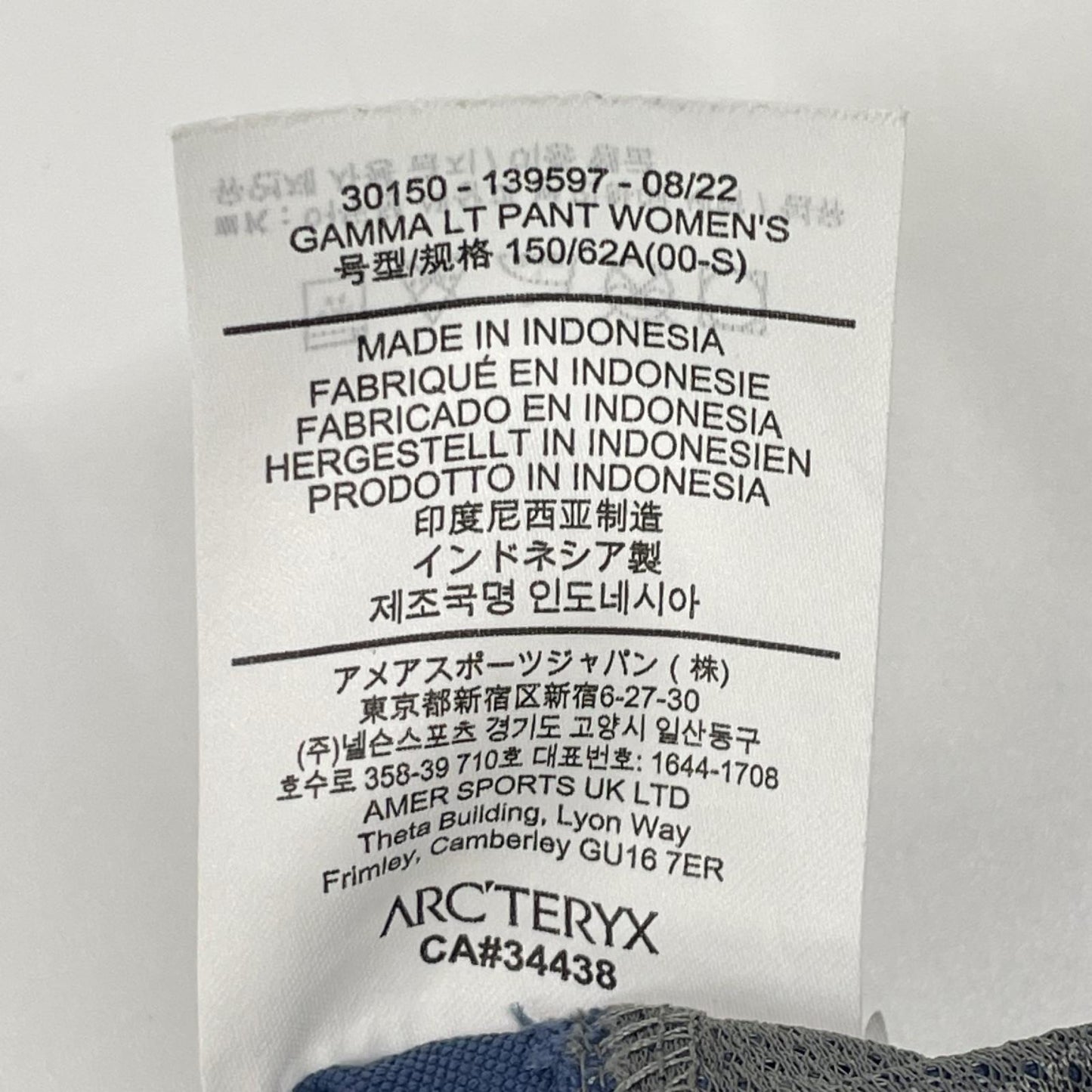 ARC'TERYX アークテリクス 30150 ブルー ガンマ ライトウェイト パンツ ボトムス