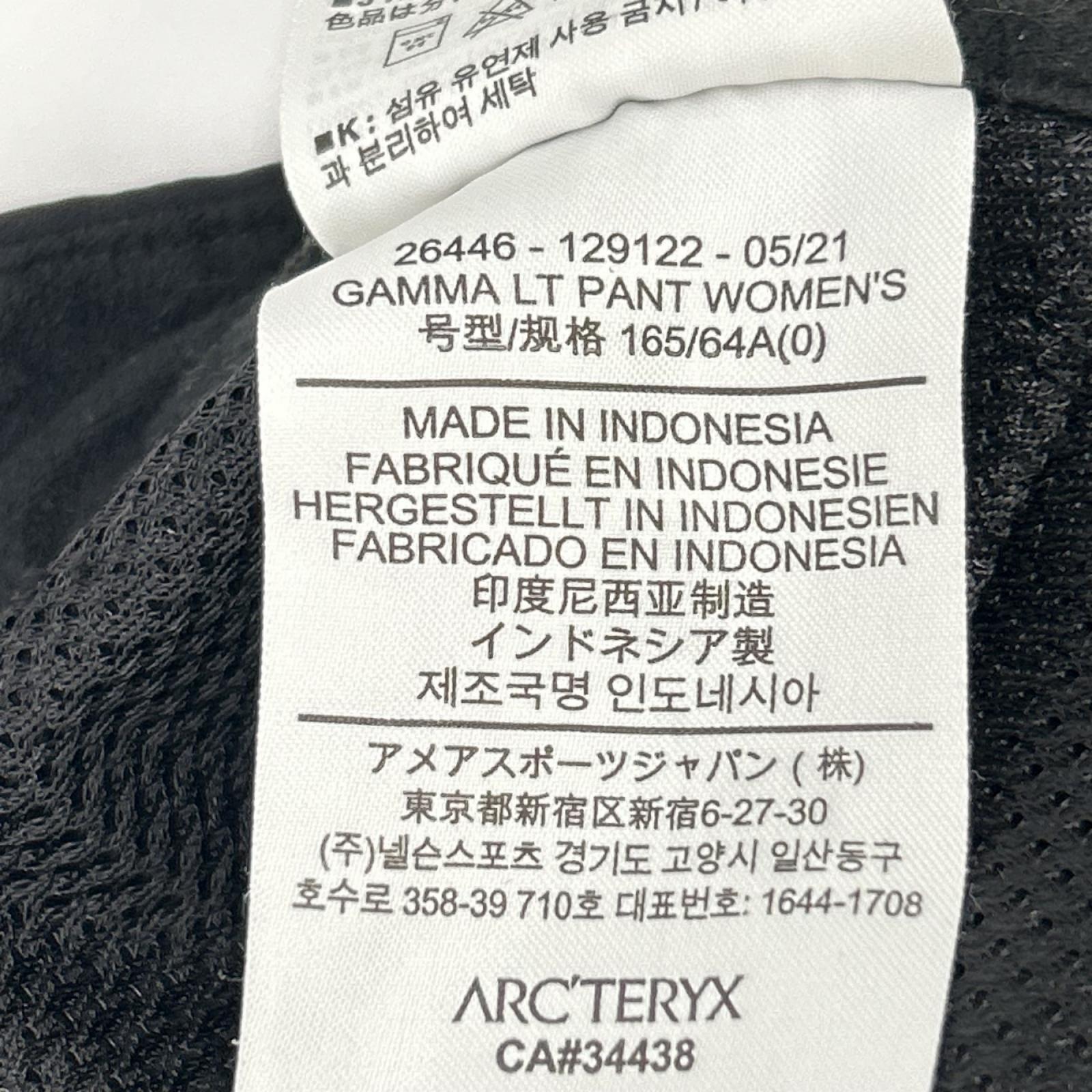 ARC'TERYX アークテリクス 26446 ブラック ガンマLT パンツ ボトムス