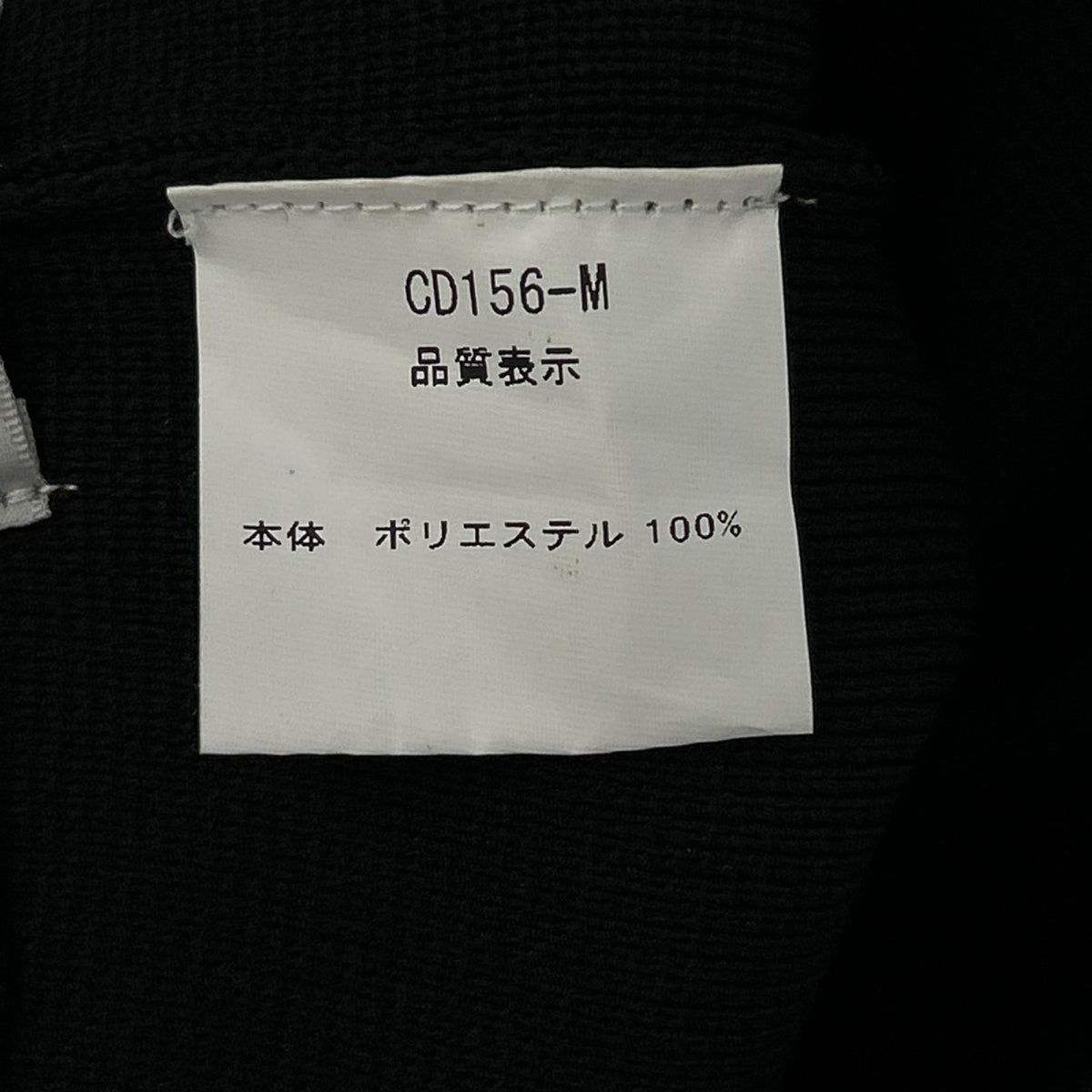COUDRE クードル CD156 ブラック ニットパンツ ボトムス