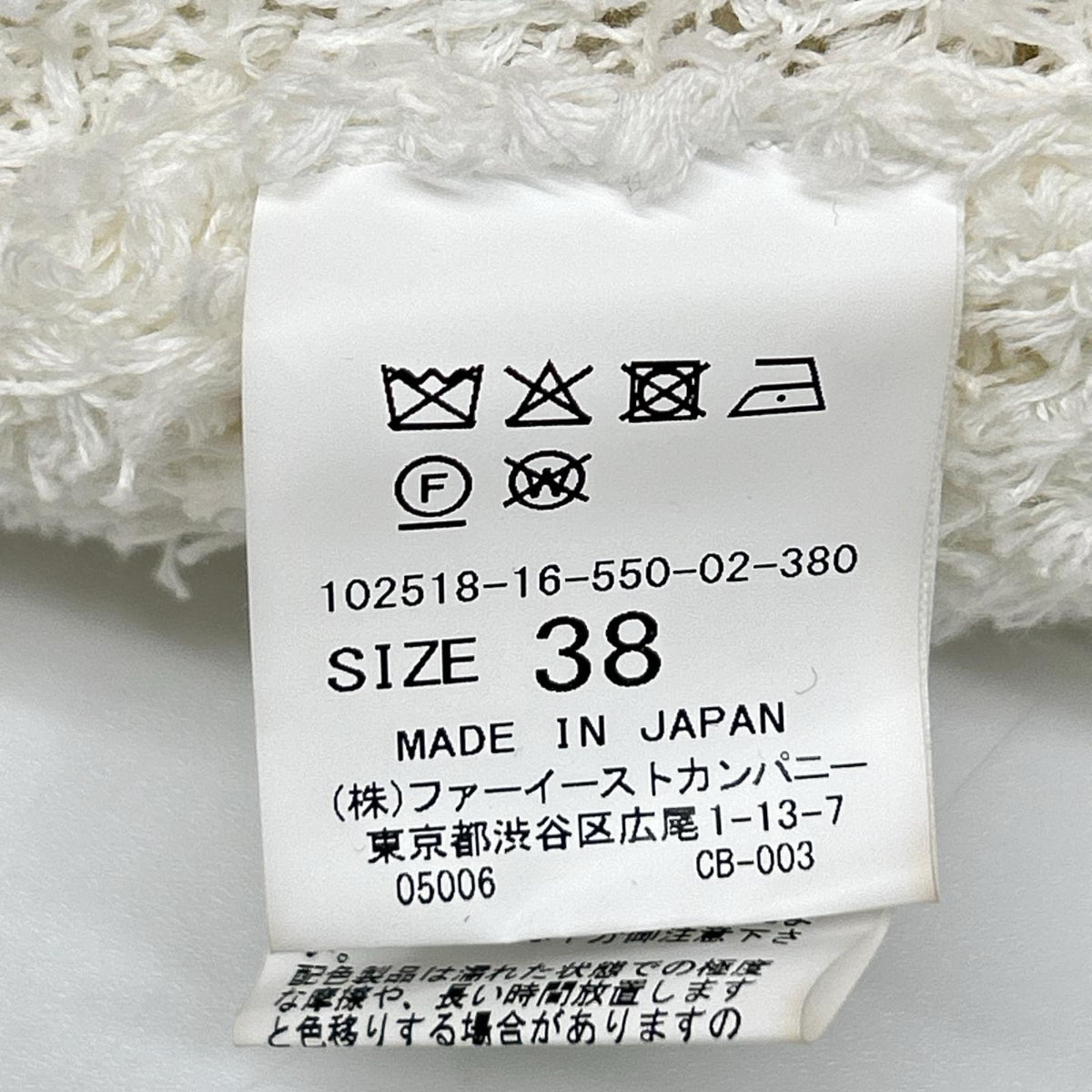 ANAYI アナイ 【美品】25SS GIMA フェザーバイカラーカーディガン トップス