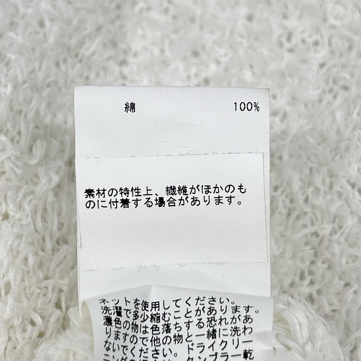 ANAYI アナイ 【美品】25SS GIMA フェザーバイカラーカーディガン トップス