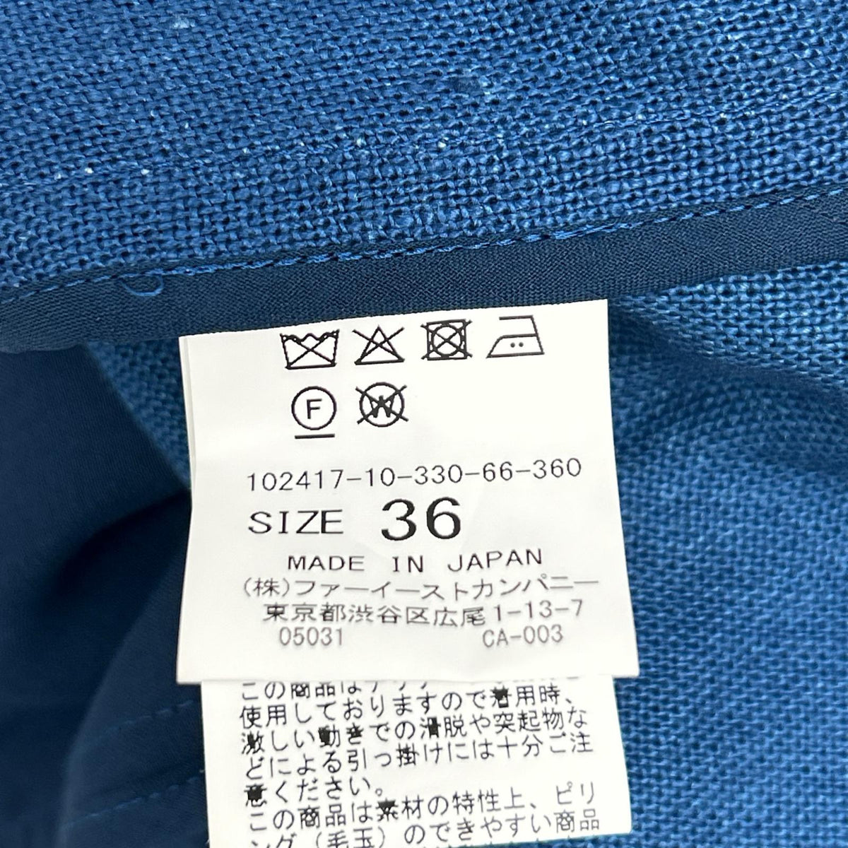 ANAYI アナイ 24SS ブルー デニム リネンジャケット ジャケット