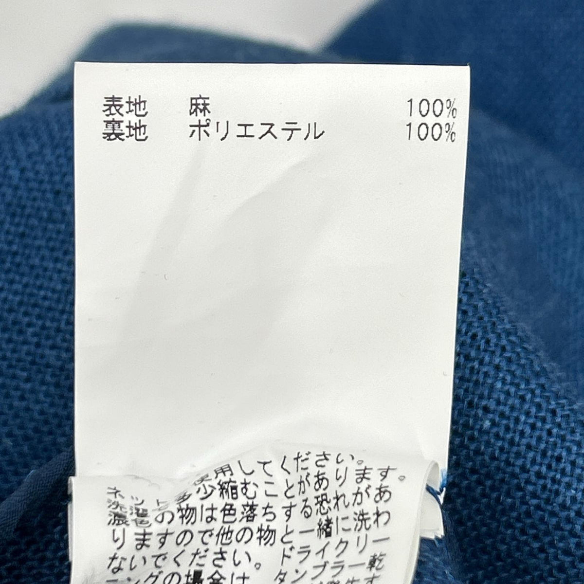ANAYI アナイ 24SS ブルー デニム リネンジャケット ジャケット