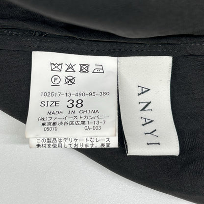 ANAYI アナイ 25SS ブラック 3Dレース刺繍ジレ ブラウス ベスト