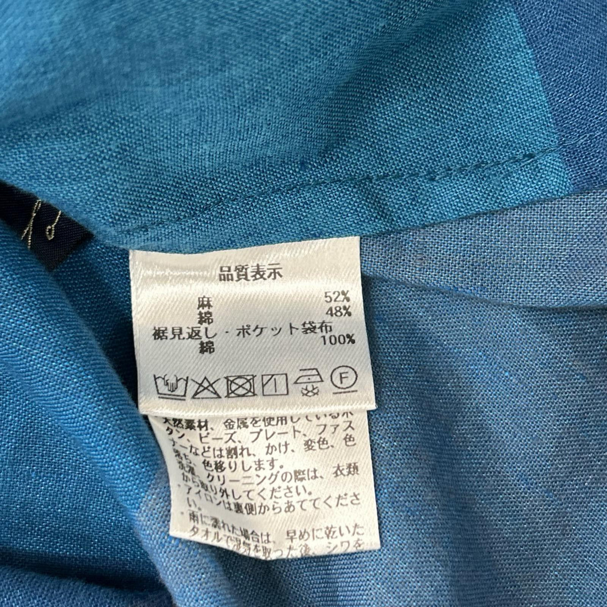 Pallas Palace パラスパレス ブルー コットンリネン格子 半袖ワンピース ワンピース