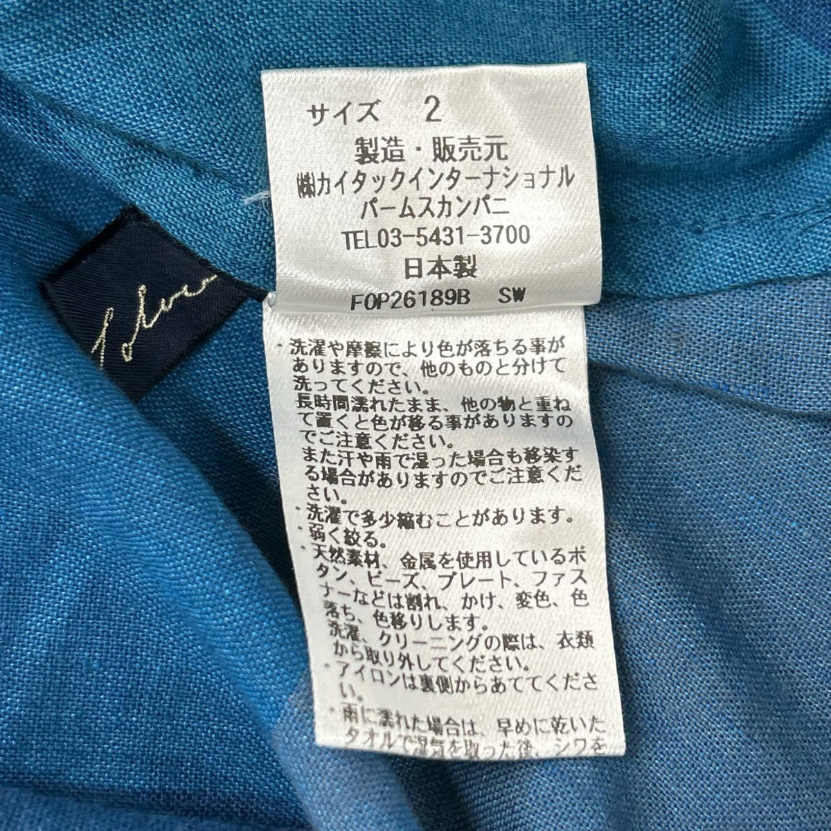 Pallas Palace パラスパレス ブルー コットンリネン格子 半袖ワンピース ワンピース