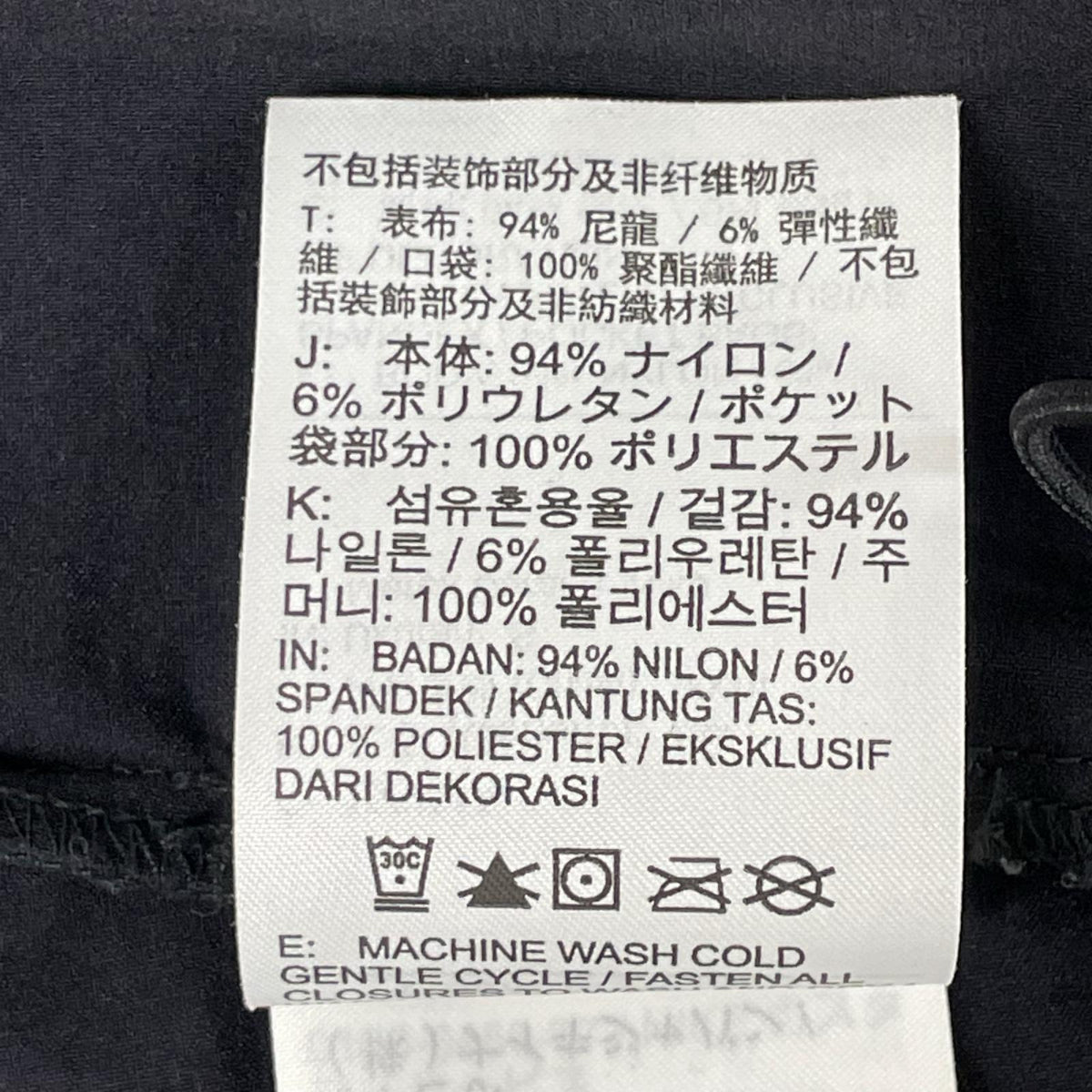 NIKE ナイキ HM7152-010 ブラック テック ウィンドランナー トップス トップス