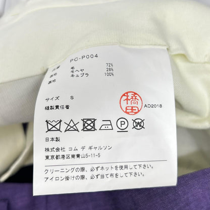 COMMEdesGARCONS HOMME PLUS コムデギャルソンオムプリュス PZ-P004 パープル スリムスラックスパンツ ボトムス