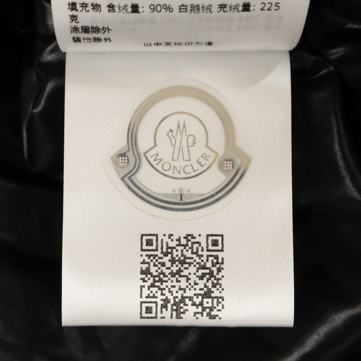 MONCLER モンクレール 新品同様 MADEIRA マデイラ ダウンジャケット ジャケット