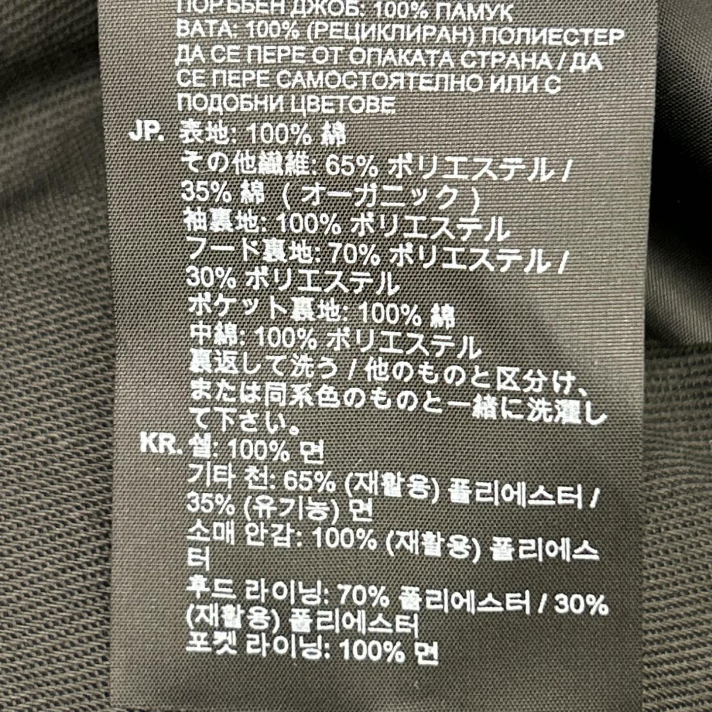 G-STAR RAW ジースターロゥ カーキ ミリタリーディテールパーカーロングコート コート