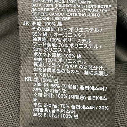 G-STAR RAW ジースターロゥ カーキ ミリタリーディテールパーカーロングコート コート