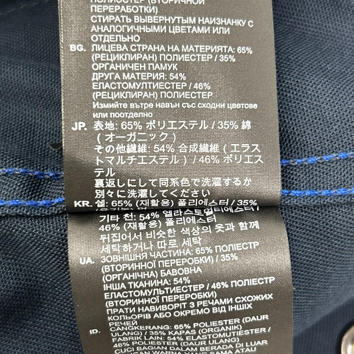 G-STAR RAW ジースターロゥ ネイビー 4 Pocket Overshirt トップス