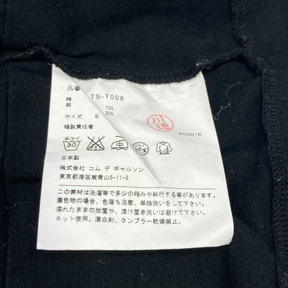 tricotCOMMEdesGARCONS トリココムデギャルソン TS-T008 ブラック リネンブレンド 7分袖 フリル カットソー トップス