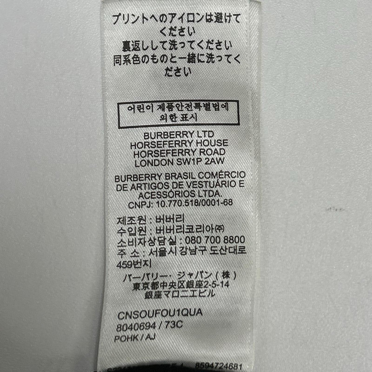 BURBERRY バーバリー ブラック HORSEFERRY プリント Tシャツ トップス