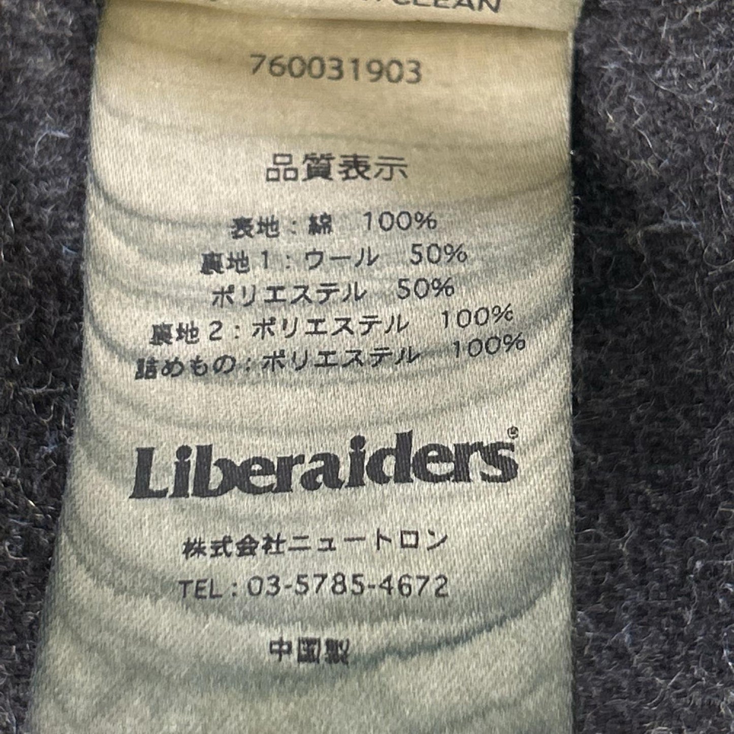 Liberaiders リベレイダース 760031903 カーキ OVERDYED EXPEDITION JACKET ジャケット