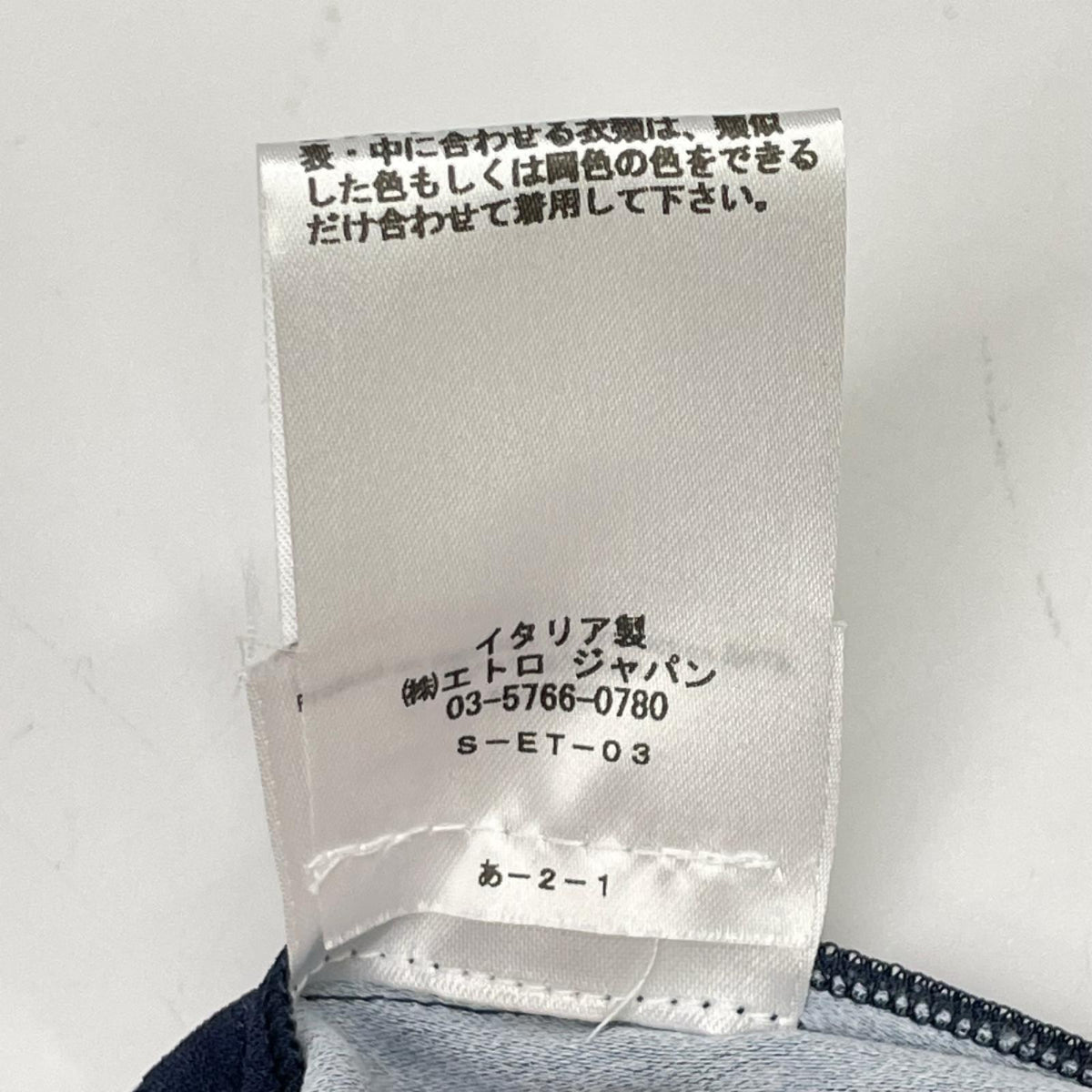 ETRO エトロ ネイビー 総柄 フード付き ジップワンピース ワンピース