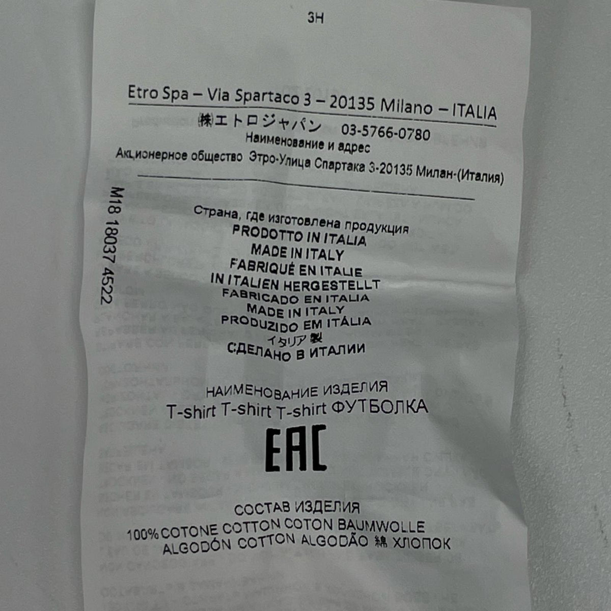 ETRO エトロ マルチカラー ペイズリー柄 半袖Tシャツ トップス