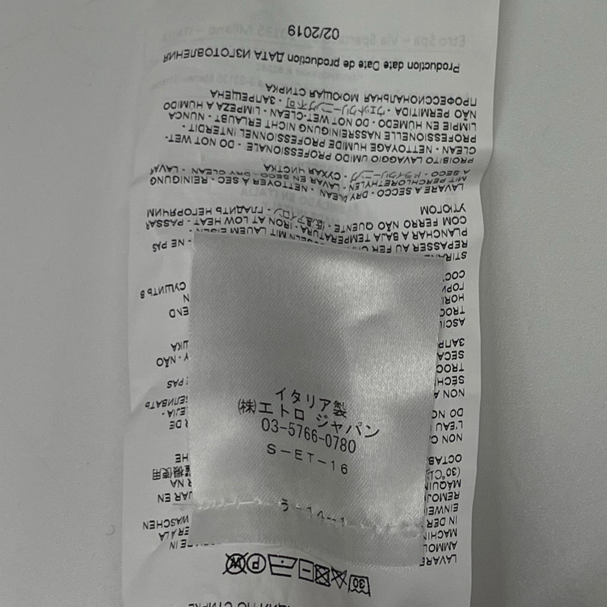 ETRO エトロ マルチカラー ペイズリー柄 半袖Tシャツ トップス