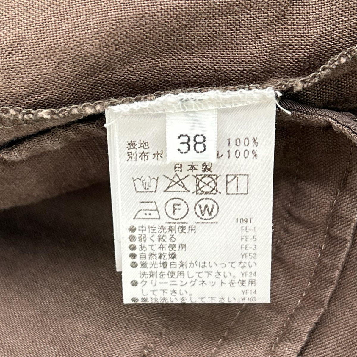 CAFUNE カフネ ブラウン リネン100% セットアップ スーツ セットアップ