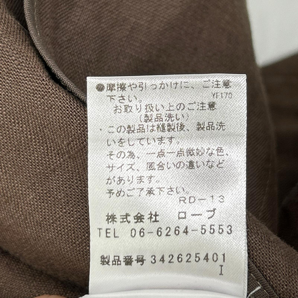CAFUNE カフネ ブラウン リネン100% セットアップ スーツ セットアップ