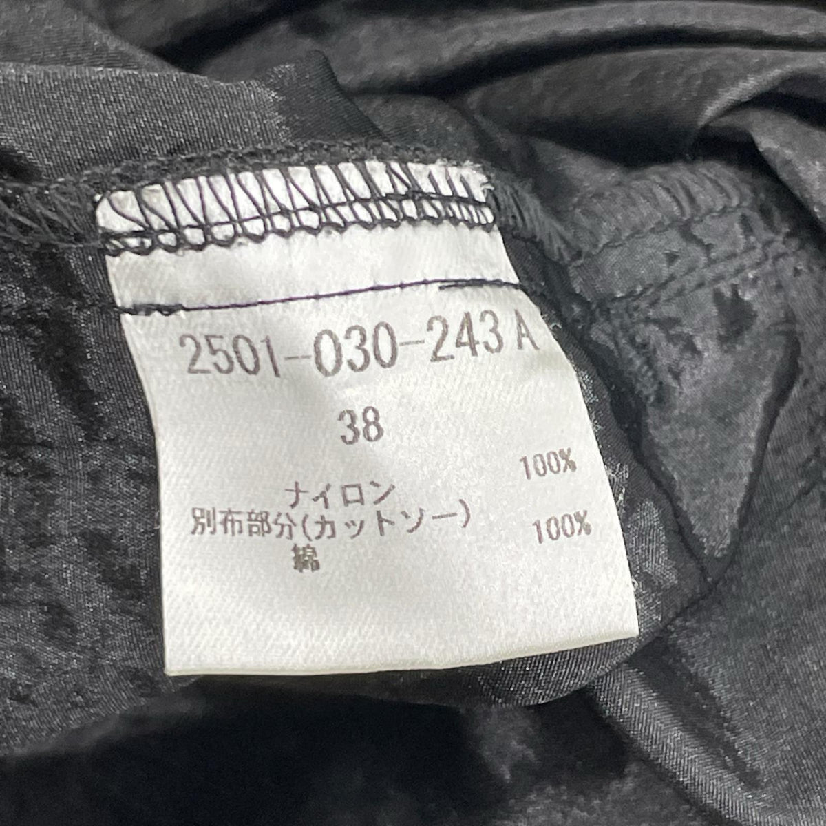 DOUBLE STANDARD CLOTHING ダブルスタンダードクロージング 【essential】ブラック ギャザードッキング 半袖ワンピース ワンピース