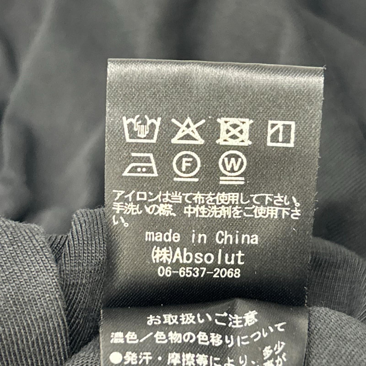 CEaRET シーレット 251020 ブラック Gather T-shirt トップス